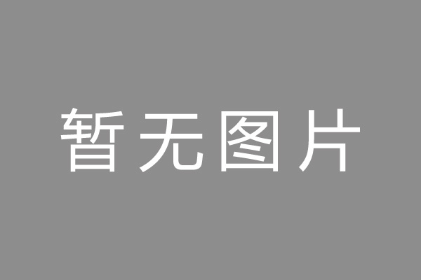 湖南小编推荐：政务数据助力风控 线上信用贷“质变”